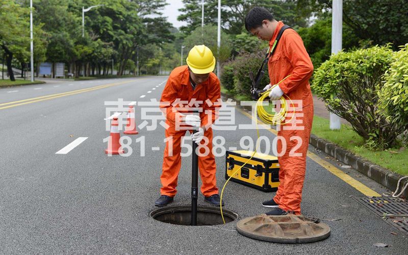 220永阳市政管道检测