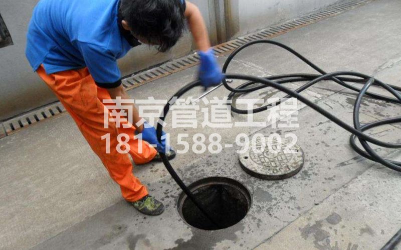 永阳疏通下水道的简宜方法