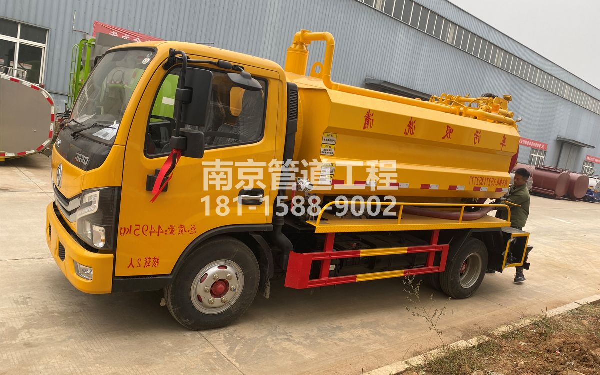 永阳喜讯|热烈祝贺我公司新增购置《吸污清洗车》工程车