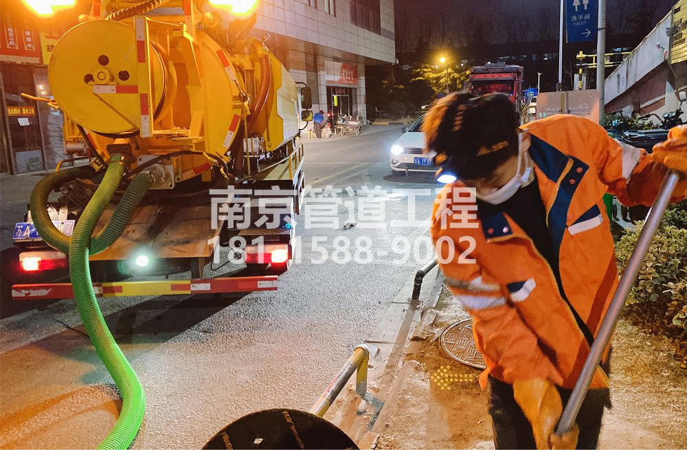 312永阳夜间化粪池清理