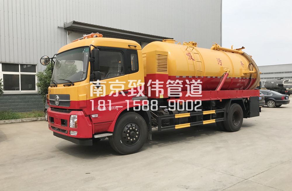 341永阳天龙吸污车12方