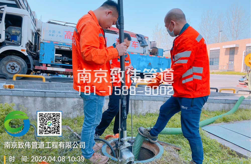 354永阳医疗公司管道检测