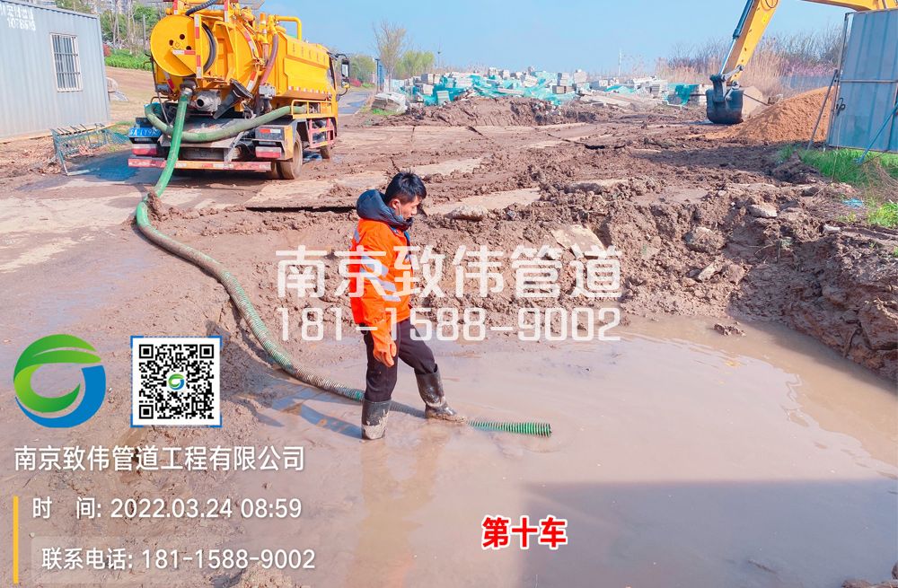 361永阳工地泥浆清运