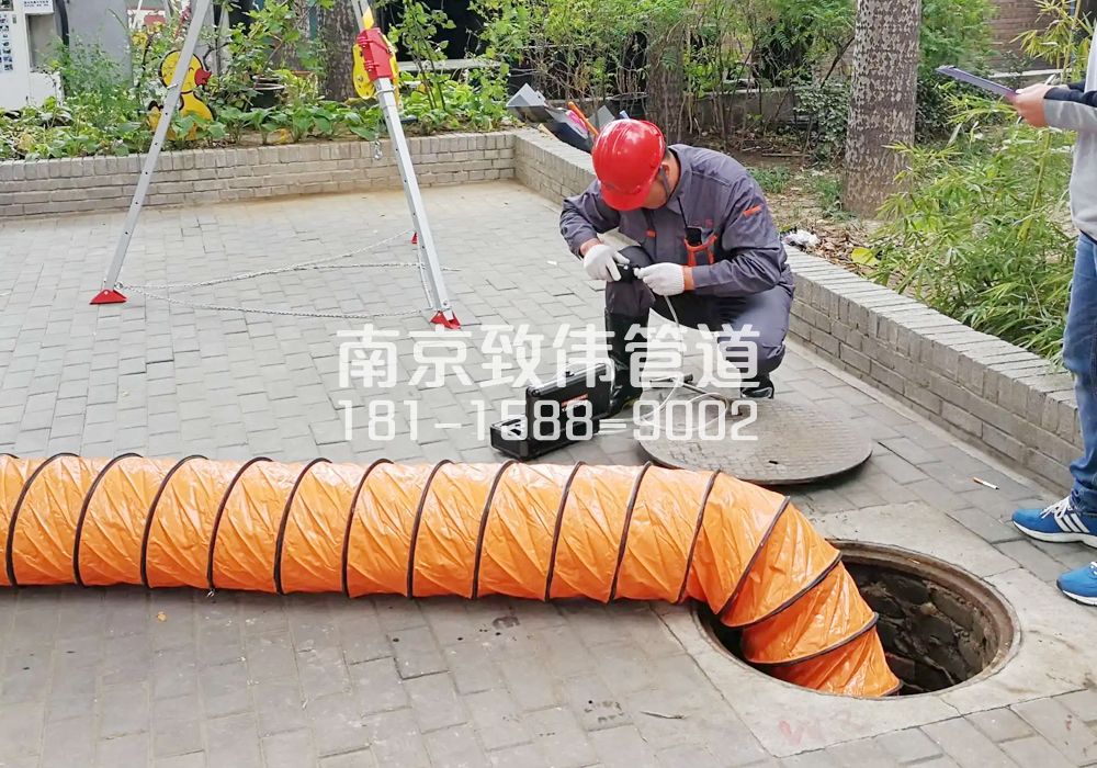 376永阳有限空间安全