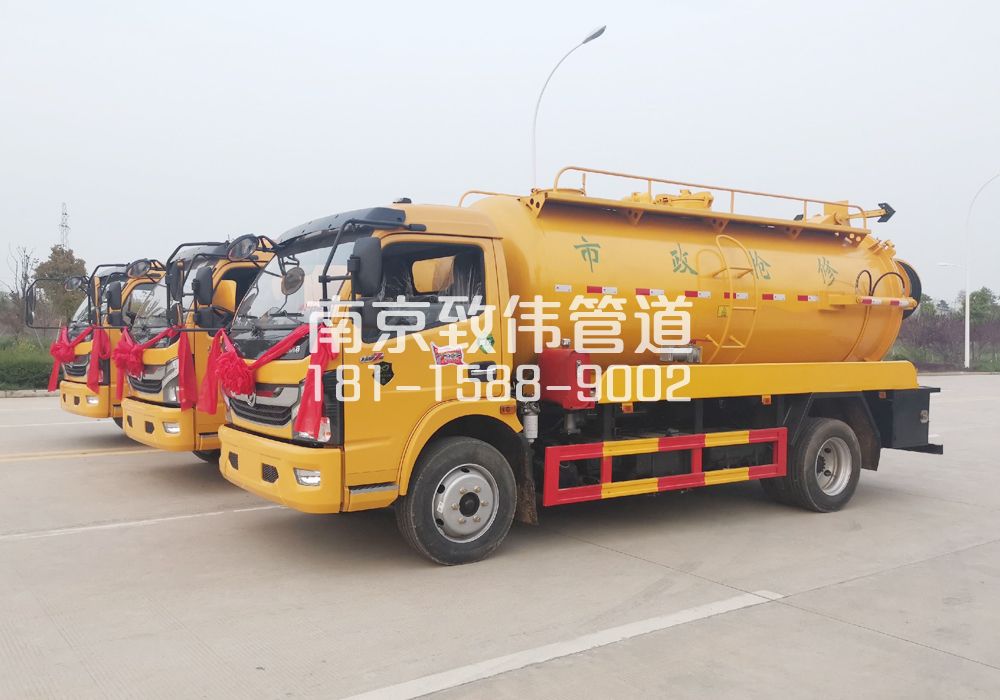 370永阳10方吸污车