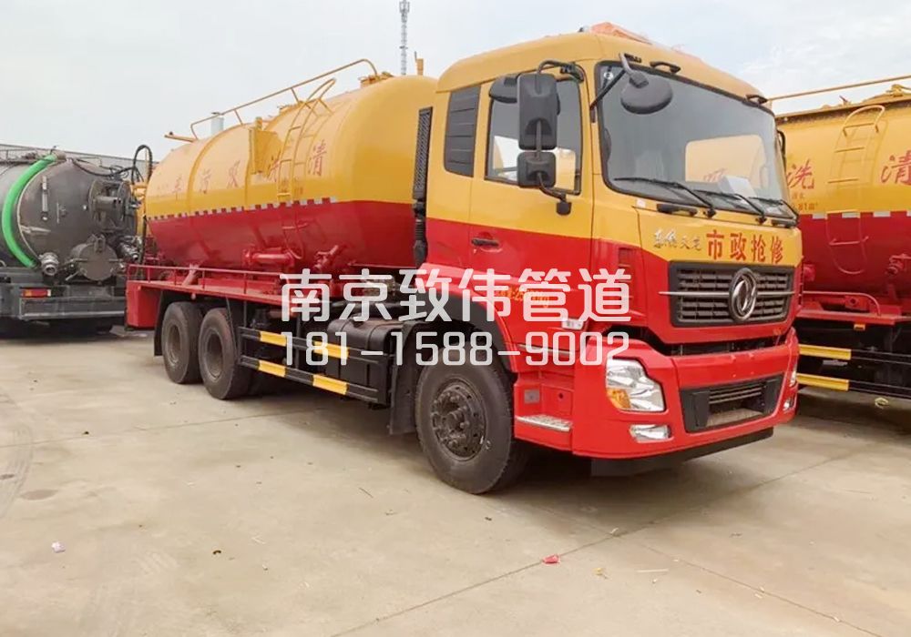 372永阳12方清洗车