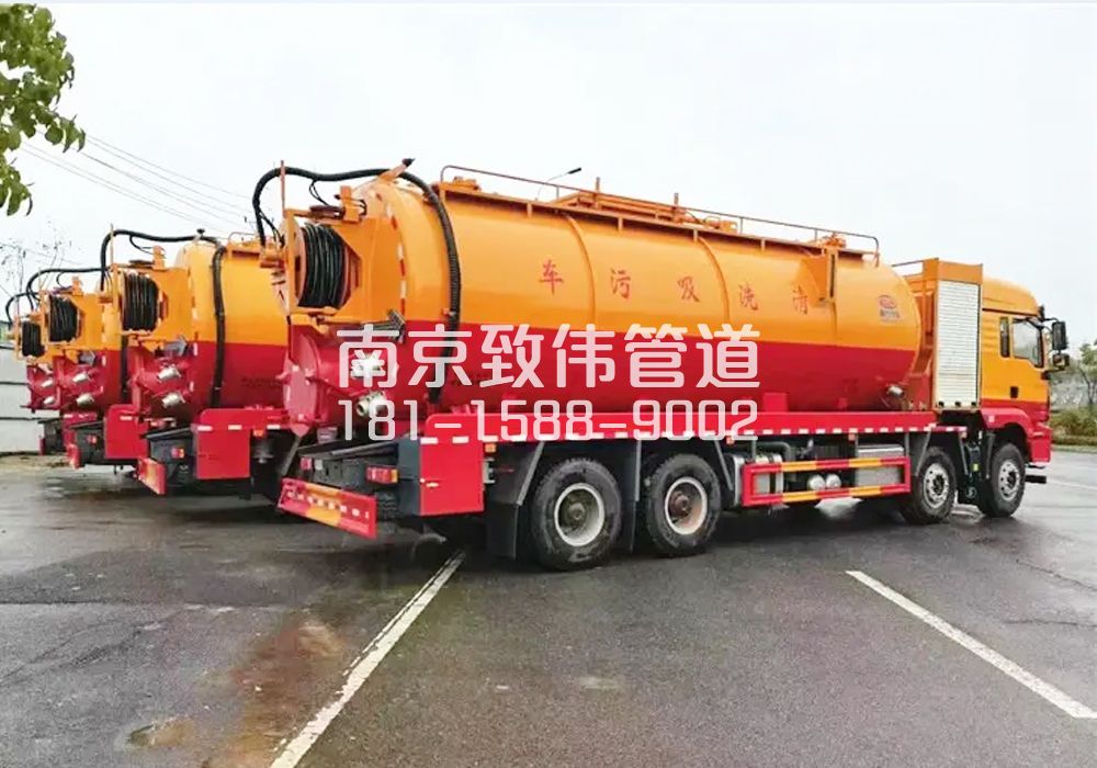 371永阳12方吸污清洗车