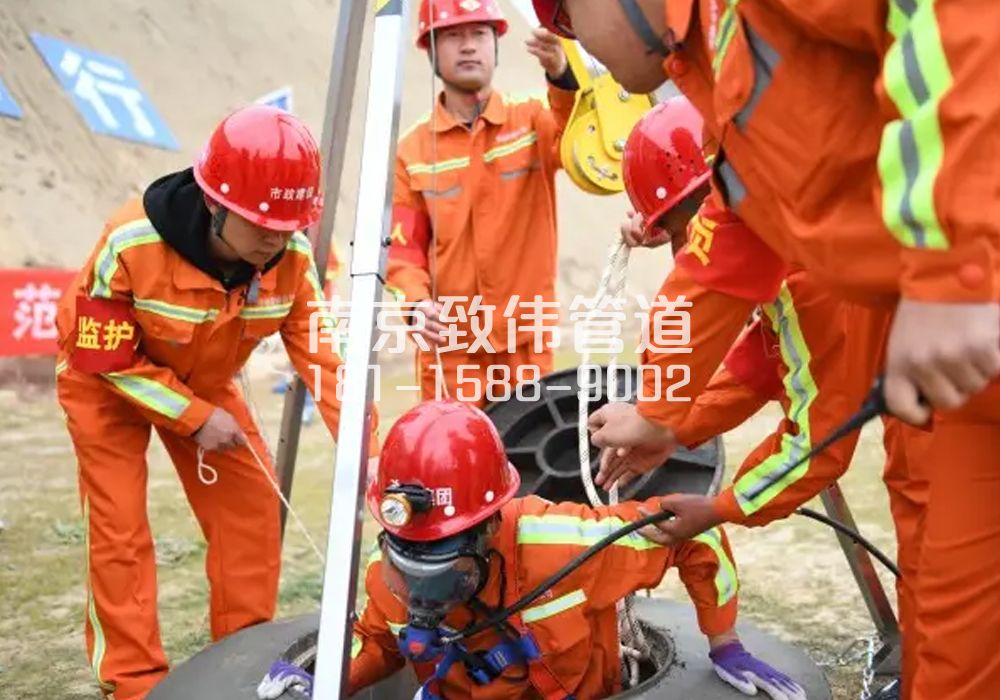 375永阳有限空间作业